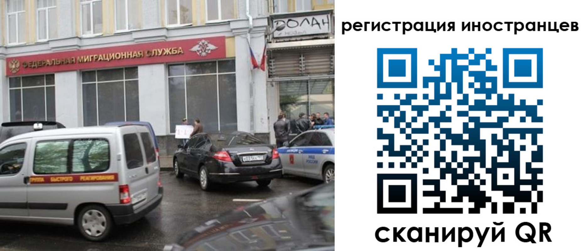 временная регистрация надежно в Старой Купавне