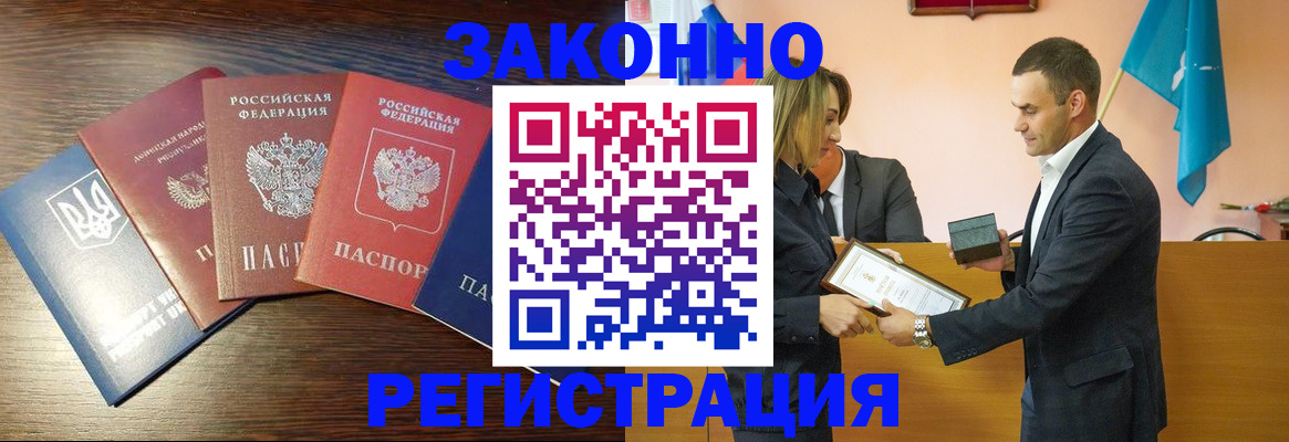 пропишу в квартире в Старой Купавне
